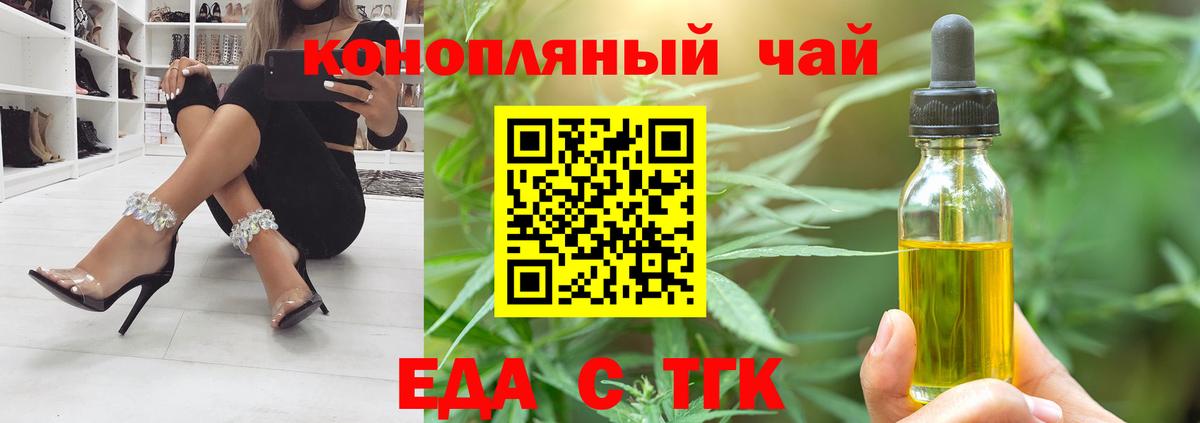 Canna-Cookies марихуана Казань