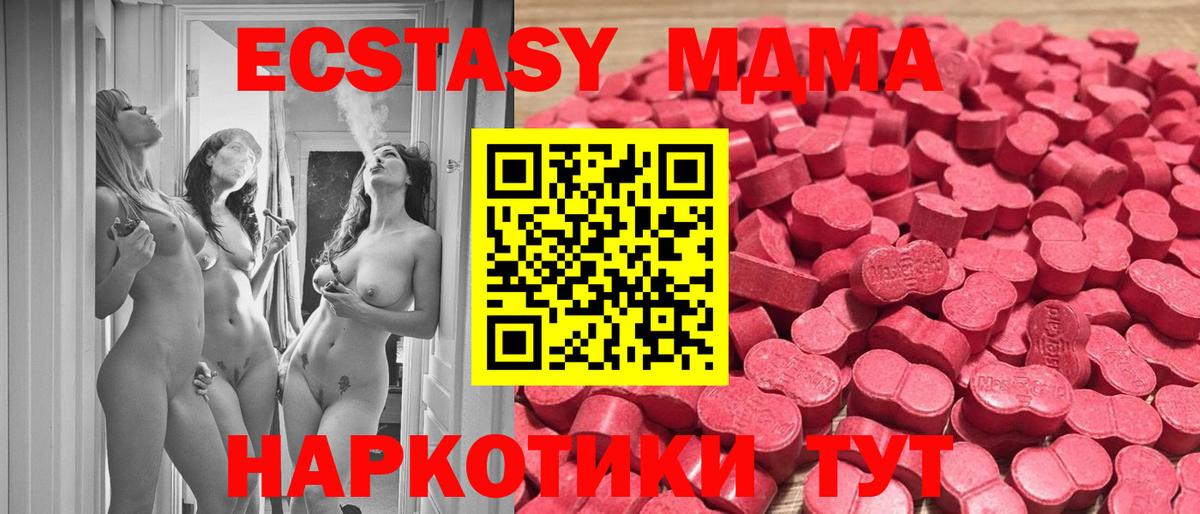 Ecstasy  Вход с VPN  Казань  Экстази круглые  Ecstasy ешки 