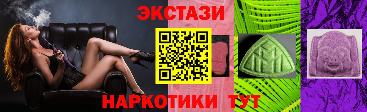 Ecstasy Philipp Plein Казань