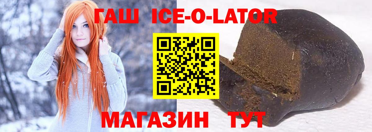 ГАШ гарик Казань