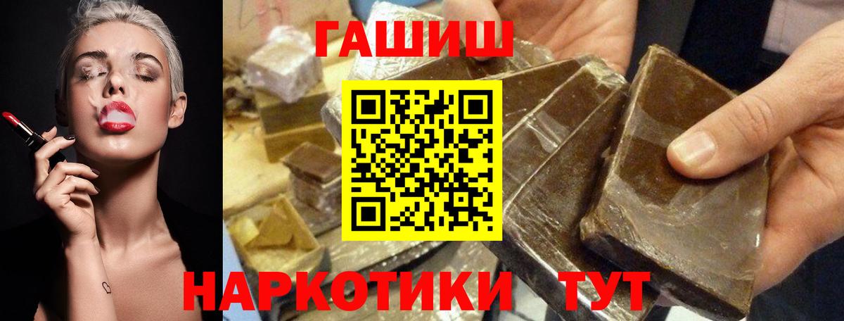 Казань  Гашиш Premium  наркота  ГАШ гашик  Вход с VPN  Гашиш 