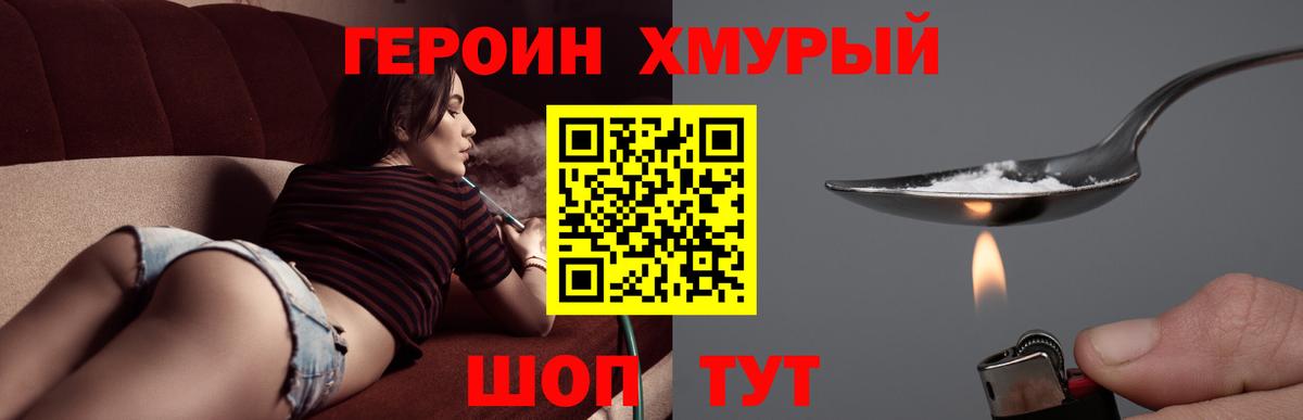 Казань  ГЕРОИН афганец  Вход с VPN 