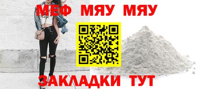 бошки Краснодар