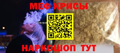 молекула духа Кунгур