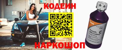 сатива Краснознаменск
