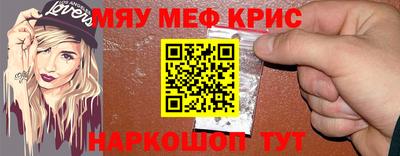 сатива Краснознаменск