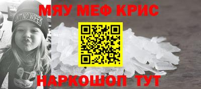 ГАЛЛЮЦИНОГЕННЫЕ ГРИБЫ Краснокаменск