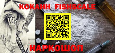 бошки Краснодар