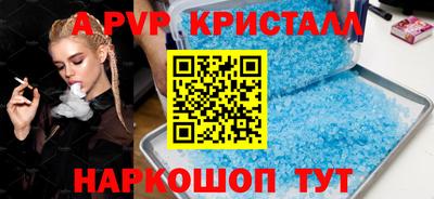 сатива Краснознаменск