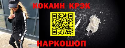 сатива Краснознаменск