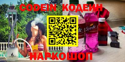 бошки Краснодар