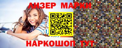 бошки Краснодар