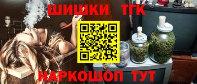 ГАЛЛЮЦИНОГЕННЫЕ ГРИБЫ Краснокаменск