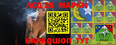 бошки Краснодар