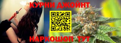 сатива Краснознаменск