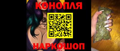 ГАЛЛЮЦИНОГЕННЫЕ ГРИБЫ Краснокаменск