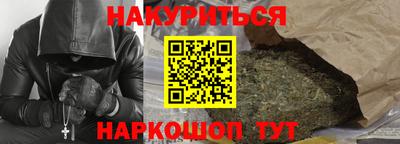 сатива Краснознаменск