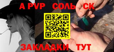 ГАЛЛЮЦИНОГЕННЫЕ ГРИБЫ Краснокаменск