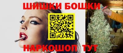молекула духа Кунгур