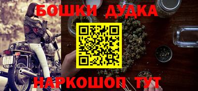 ГАЛЛЮЦИНОГЕННЫЕ ГРИБЫ Краснокаменск