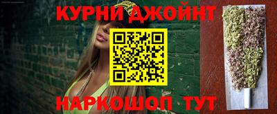 ГАЛЛЮЦИНОГЕННЫЕ ГРИБЫ Краснокаменск
