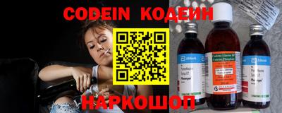 ГАЛЛЮЦИНОГЕННЫЕ ГРИБЫ Краснокаменск