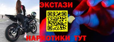 бошки Краснодар