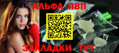 сатива Краснознаменск