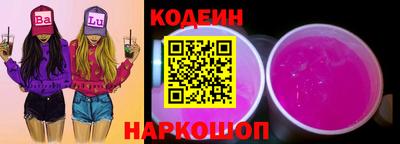 молекула духа Кунгур