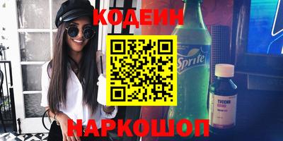 сатива Краснознаменск