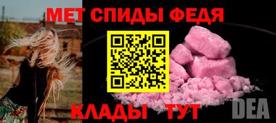 молекула духа Кунгур