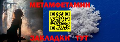 сатива Краснознаменск