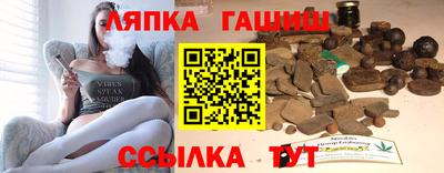 бошки Краснодар