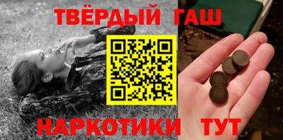 бошки Краснодар