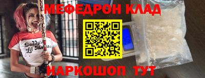 бошки Краснодар
