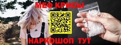 сатива Краснознаменск