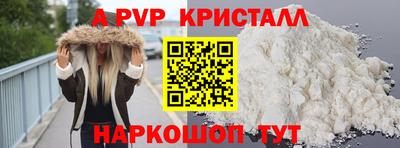 ГАЛЛЮЦИНОГЕННЫЕ ГРИБЫ Краснокаменск