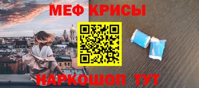 бошки Краснодар