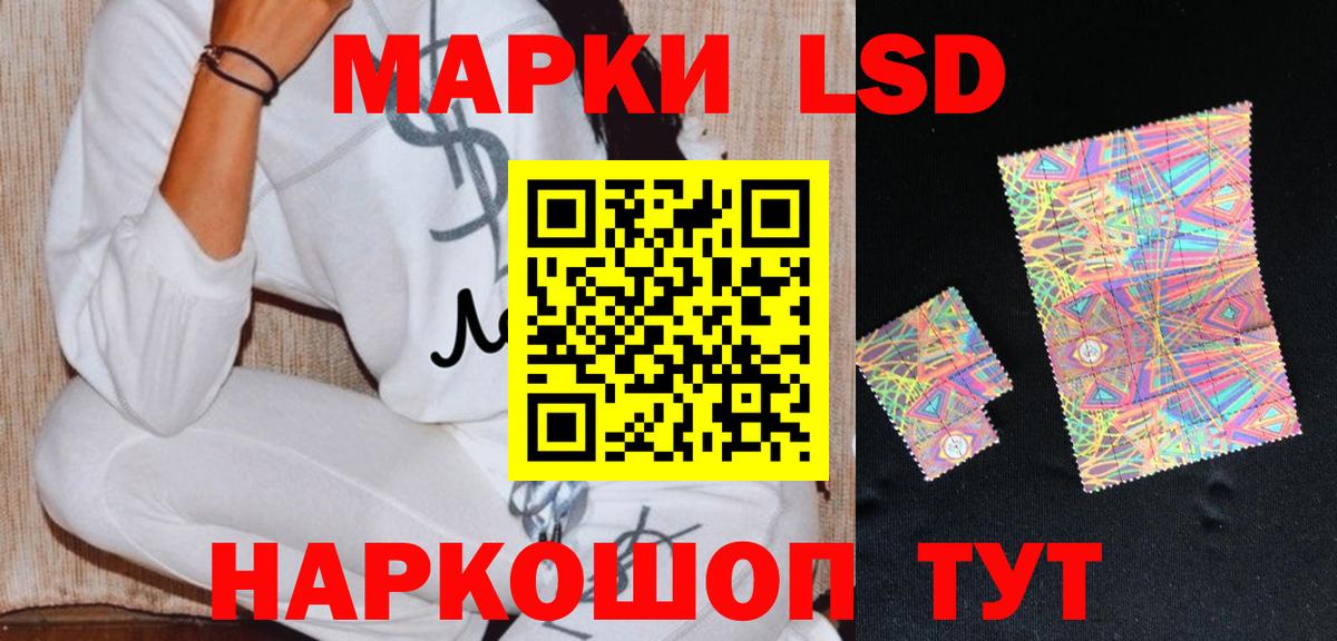 LSD-25 экстази кислота  Вход с VPN  LSD-25 экстази  Казань  LSD-25 экстази ecstasy 