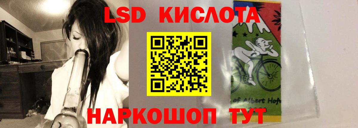 LSD-25 экстази ecstasy Казань