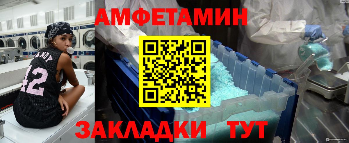 Казань  Первитин пудра  Метамфетамин  Вход с VPN 
