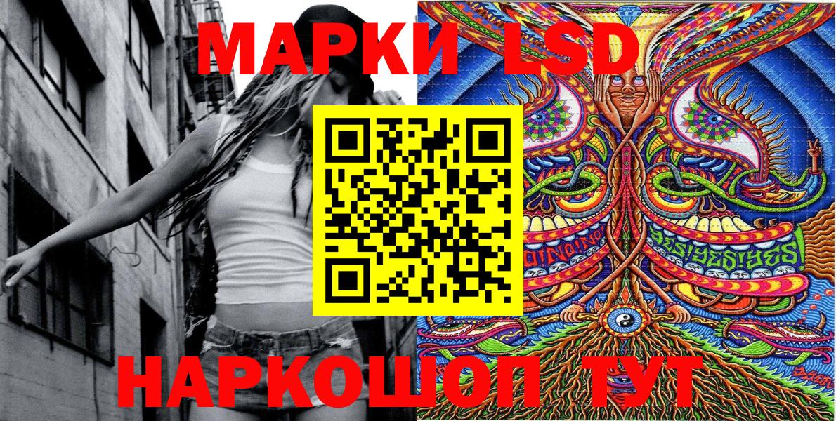 Марки N-bome 1,8мг Казань