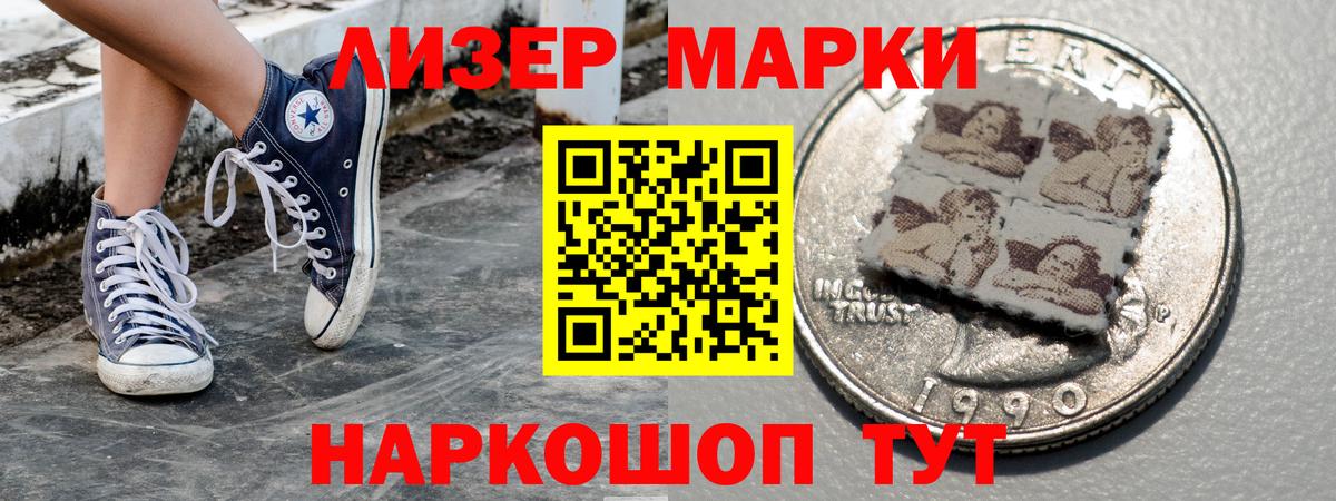 Наркотические марки 1,5мг  где купить наркотик  Казань  Вход с VPN  Марки N-bome 