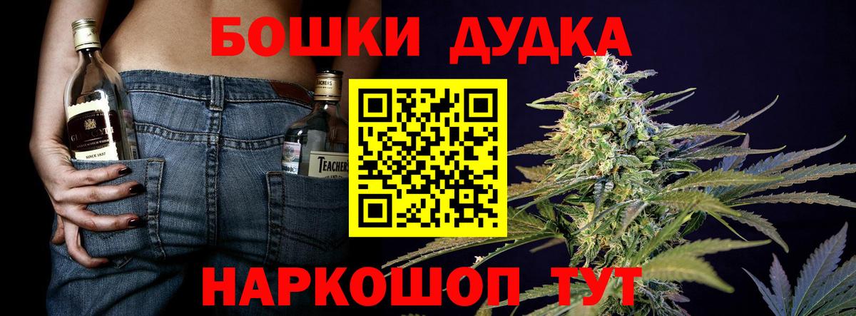 Каннабис THC 21%  Шишки марихуана VHQ  Казань  Вход с VPN 